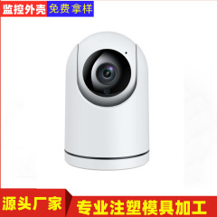 新型首振り機カバー室内監視カバーカメラカバー小黄人通用版