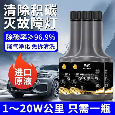 Oil additive to remove carbon deposits, disassembly-free