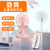 Folding table telescopic handheld small air fan for camping