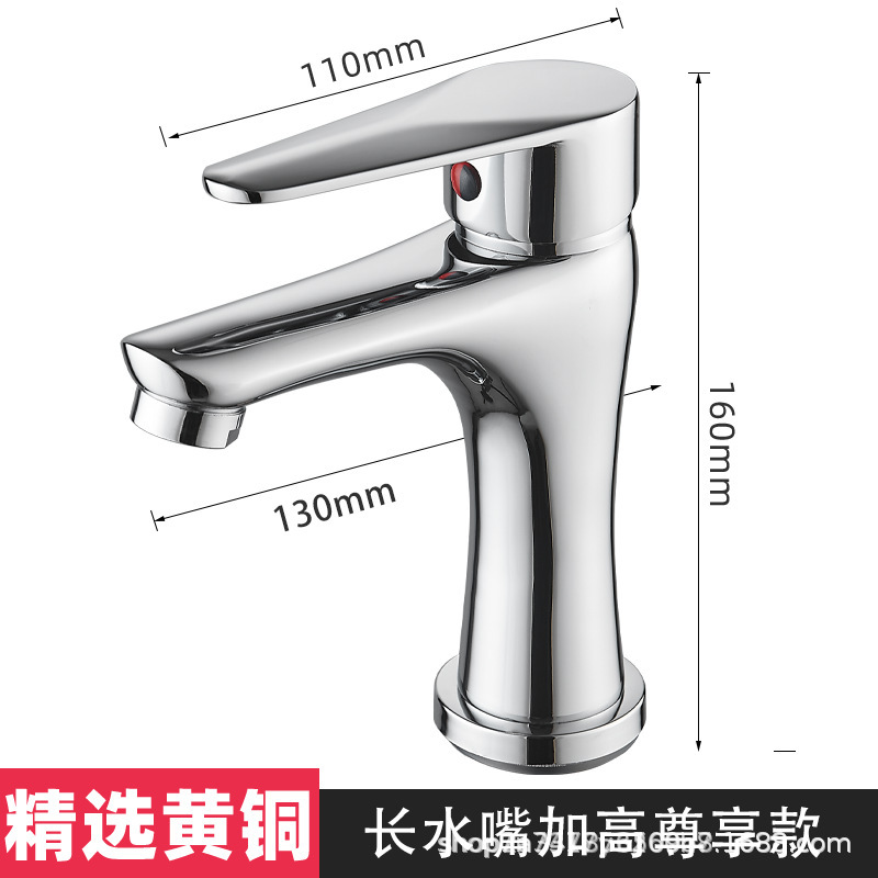 Todo el cobre lavabo único grifo de agua fría al por mayor