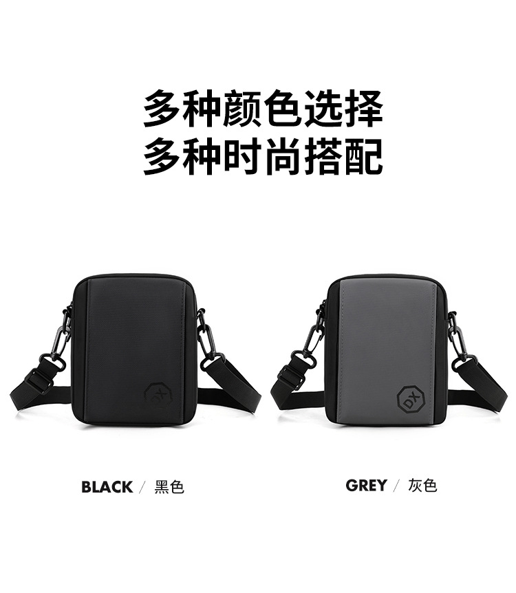 Men's crossbody bag with a high-end feel, small men's bag, travel bag, backpack, double-shoulder bag, multi-purpose men's crossbody bag Specification drawing