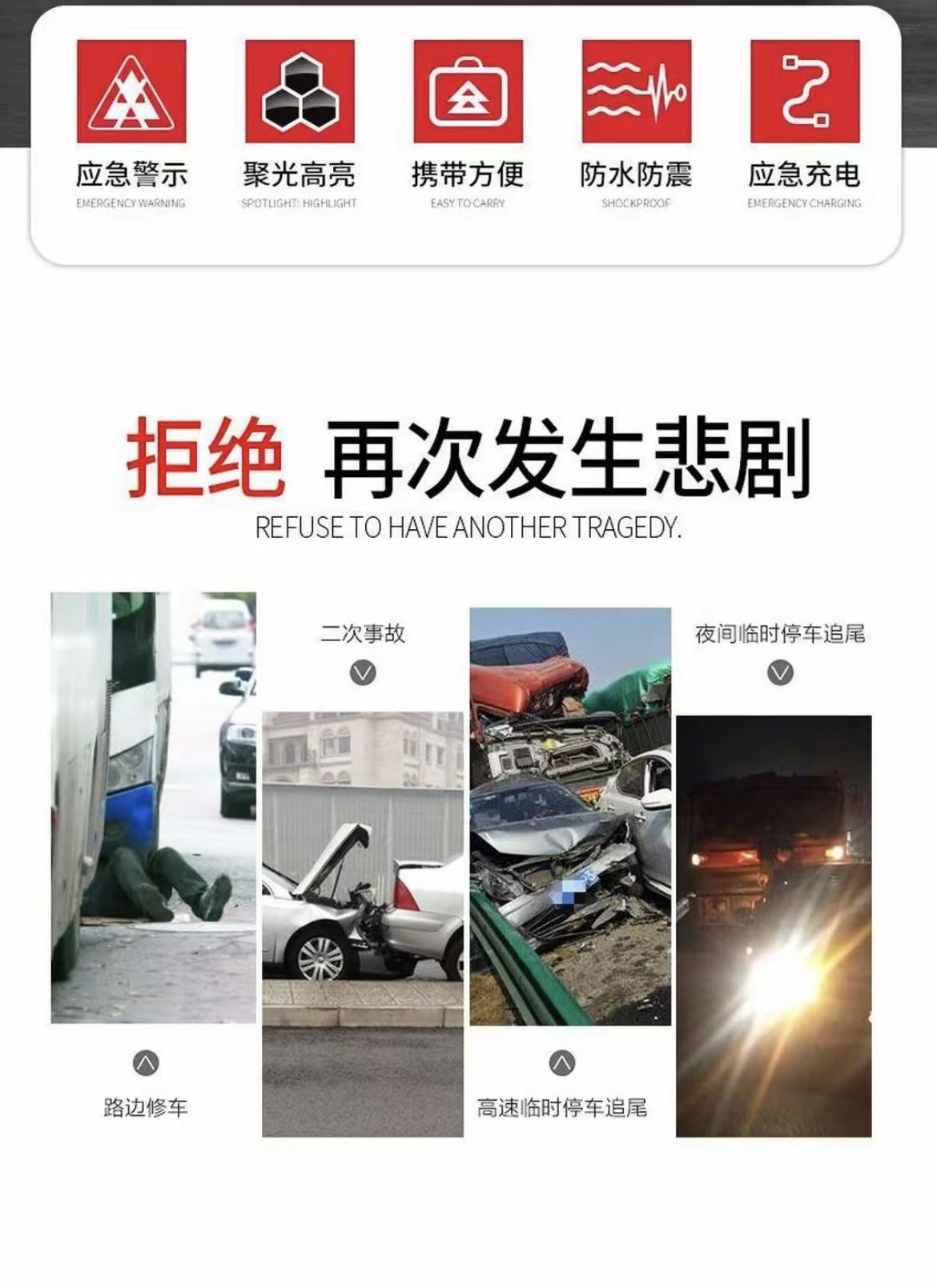 Car-mounted flashing warning sign, anti-rear-end collision tripod warning light, emergency parking fault solar-powered triangular sign
