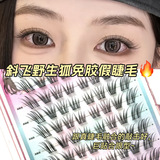 Life Girls (Трансграничная торговля), плотные завивающие гибкие накладные ресницы