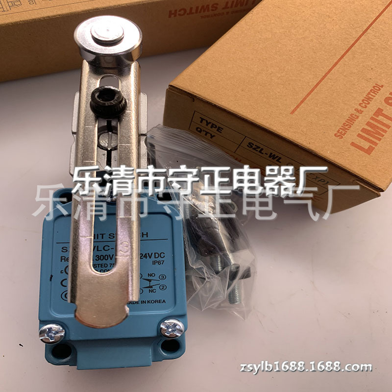 全新 限位开关 SZL-WLC-B-N 质保一年 实拍