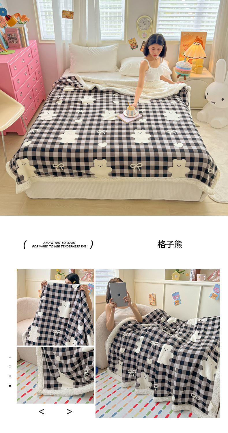 找家纺所有-格子熊.jpg