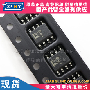 UC3845BD1R2G �zӡ3845B SOP8 ���������ģʽPWM������DC-DC�D�Q