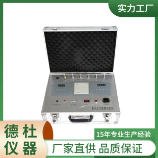 Jc-4 Indoor Formaldehyde Detector All-In-One Infrared Spectroscopic Thermal Printing Indoor Air Detector