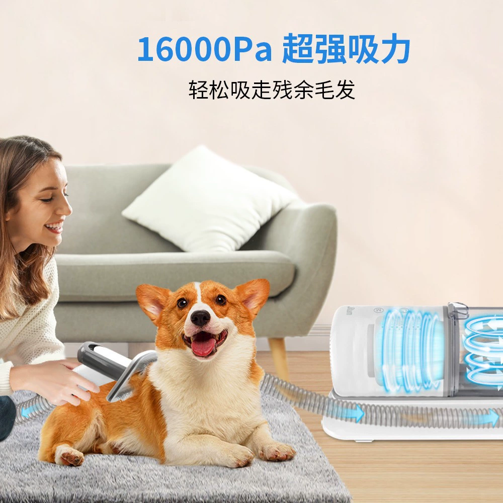 Pet многофункциональный волосяной щит кошачий всасывающий набор пылесос для удаления волос Домашние кошки и собаки электрические ножницы