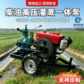 农田抽水泵单页轮压井式大流量喷灌泵农用抗旱灌溉泵便捷移动高压