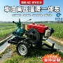 井式高压移动抗旱喷灌泵