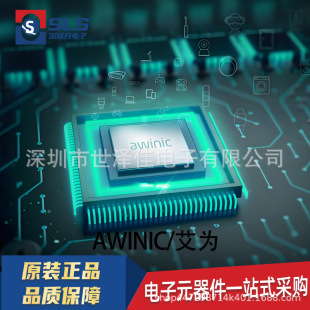 ȫ��ԭ�b AW8733TQR AW8733 8733A QFN-20 ��푹��ʷŴ���оƬIC