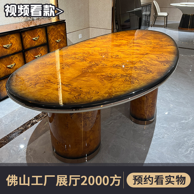 高端輕奢大平層蛋形餐桌賓利油漆木皮外貿酒店意大利長方形餐桌