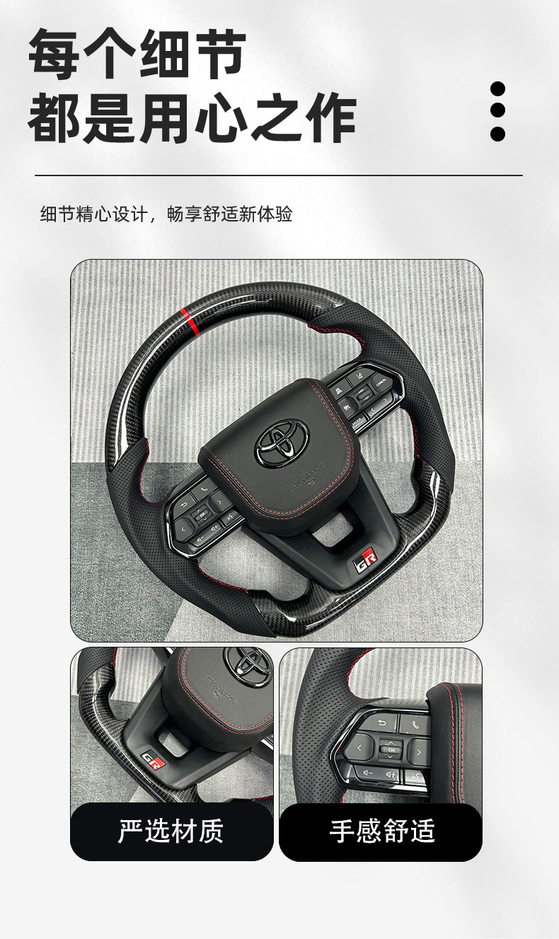 Carbon Fiber Steering Wheel Assembly for Toyota LC300 Camry