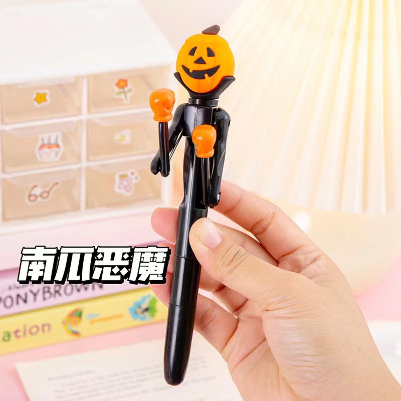 호박 악마 권투 펜
