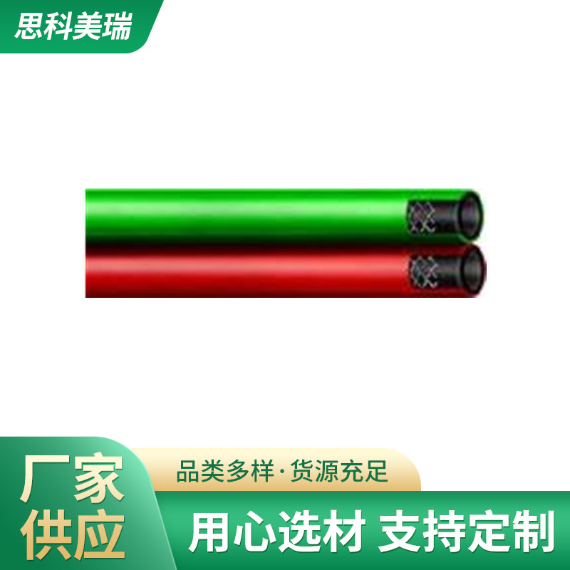 马牌双排加油机胶管 航空燃油胶管 飞机加油胶管 航空燃油管