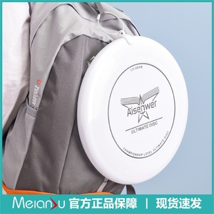 Aisenwer Ivy Frisbee professional ultimate Frisbee buckle clip outdoor portable storage team competition