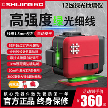 ʯˮƽx߾ȼt⾀12G{ⰲbNN̼Ͷx