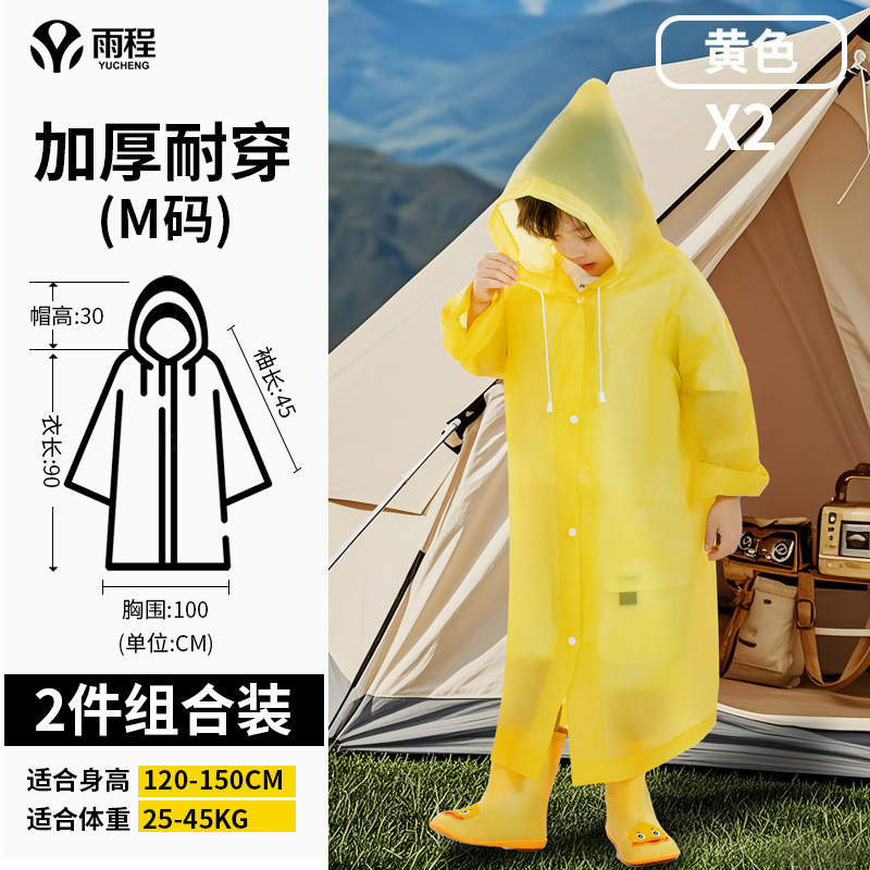 雨衣长款全身防暴雨一次性成人加厚外穿登山旅行单人雨披户外便携|undefined