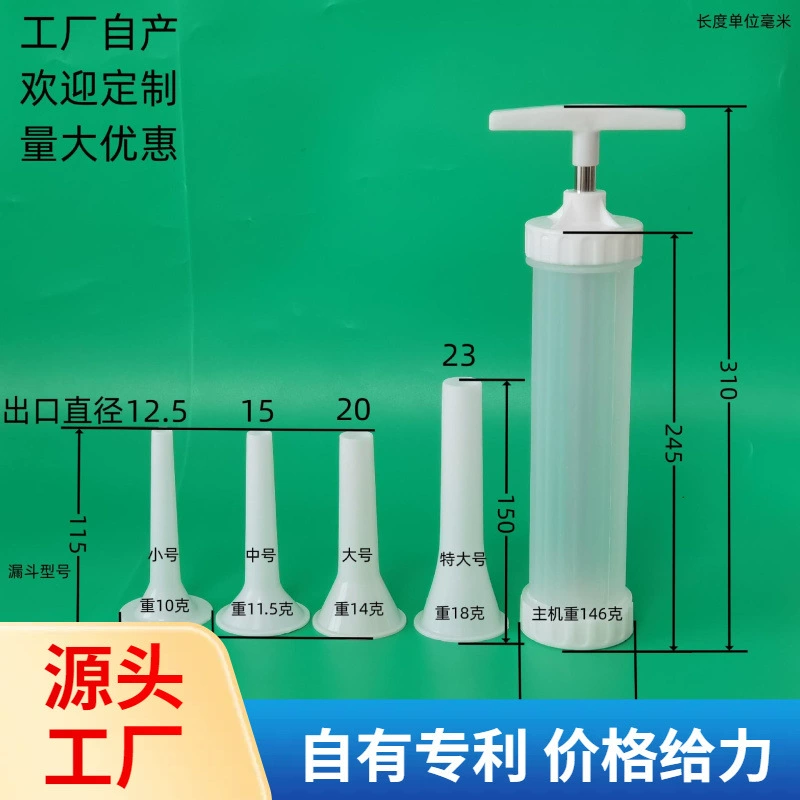 Устройство для наполнения колбас ручным нажатием Бытовая колбаса наполнение колбасы Бытовая Посуда инструмент костюм колбаса