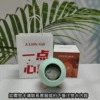 Green (night light) + a little thoughtful gift bag