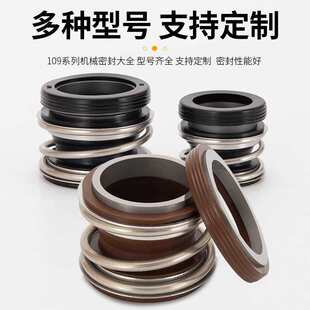 �Cе�ܷ�ˮ��ˮ��109һ35/25/30ȫ�ׄ��o�h�S��ܵ���ˮ���ܷ�Ȧ