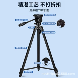 相机三脚架;摄影摄像器材;摄影云台