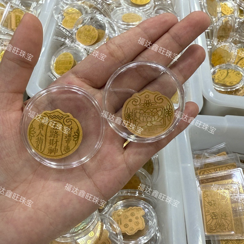 999足金起势黄金手机贴财库手机钱包护身符厂家直销深圳水贝同款|undefined