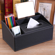 多功能皮革纸巾盒创意茶几桌面遥控器收纳盒纸抽纸盒欧式简约炫途