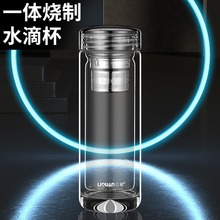 双层玻璃杯茶水分离水滴杯男士高档商务茶杯隔热防摔水杯印刷logo