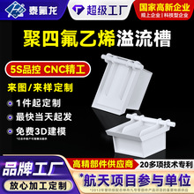 ���ķ���ϩ�����������|�������������Ʋ�ptfe���F�����ķ����μ�