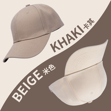 纯棉棒球帽帽子logo印字刺绣男女团体防晒遮阳活动广告帽鸭舌帽子