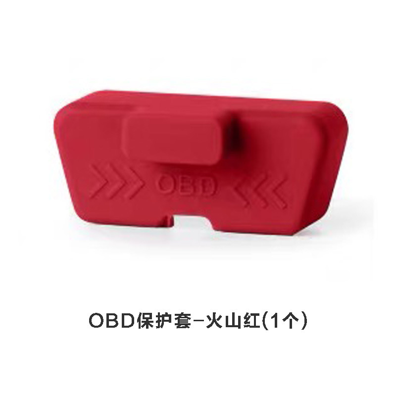 OBD保护盖电脑诊断接口防护新能源加装防尘防水罩obd保护盖obd|undefined