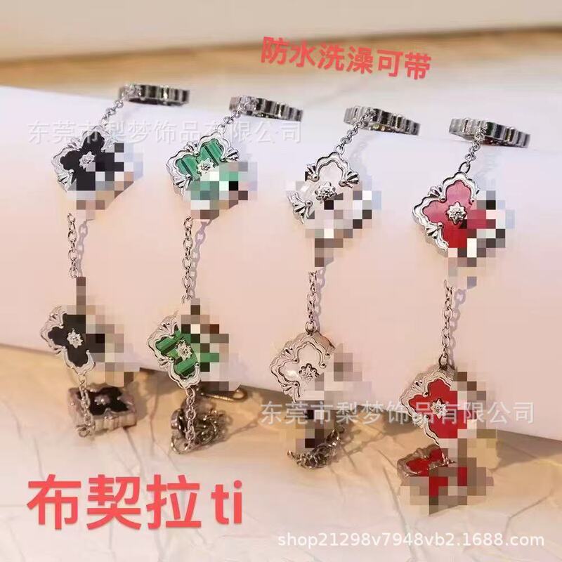 Cross-Border Bubujia Titanium Steel Non-Fading Italian Bracelet Four-Leaf Clover Bracelet 18K Hand Jewelry Retro Rhombus Jewelry