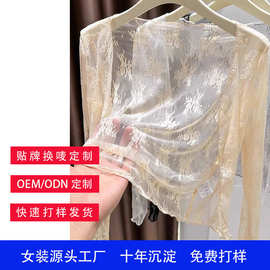 【加工定制】妍之伴薄款透视网纱蕾丝衫无领外搭披肩 源头OEM/ODM