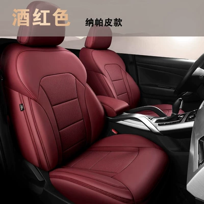 Modelə uyğun (Original) oturacaq örtükləri — Suitable for Honda Cars, Special Car - original-car-texture-customized-burgundy-nappa-leather-8-year-warranty-special-car-original-car-texture-customization