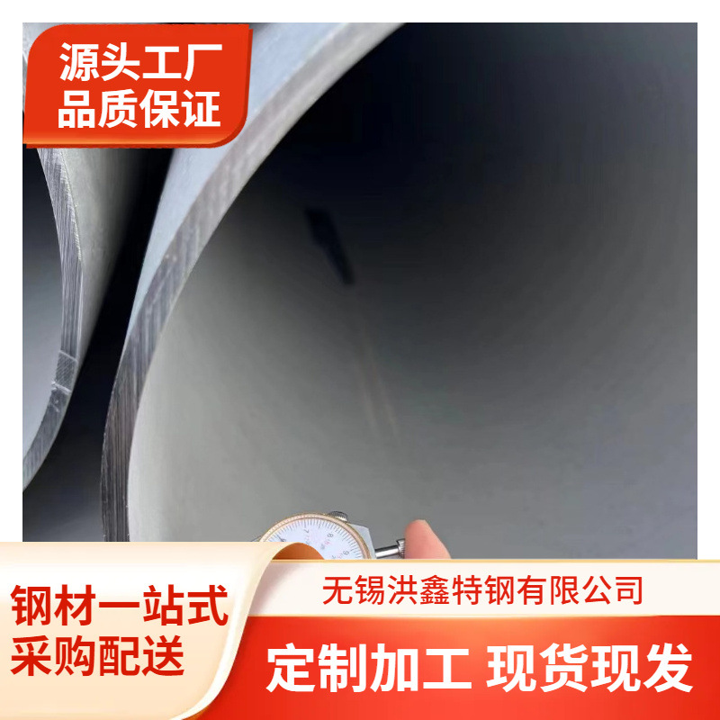 310S不锈钢管 2520无缝钢管Cr25Ni20耐高温管子 S31008不锈钢管