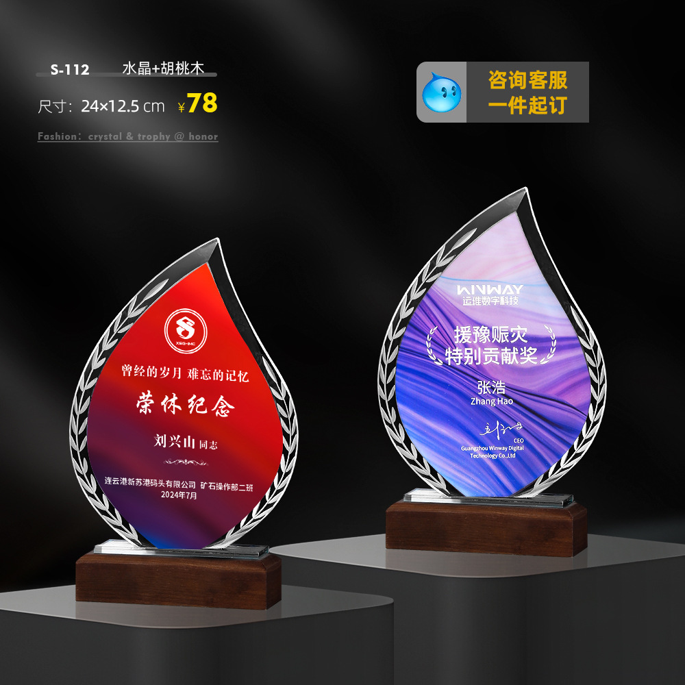 패셔너블한 물방울 스타일