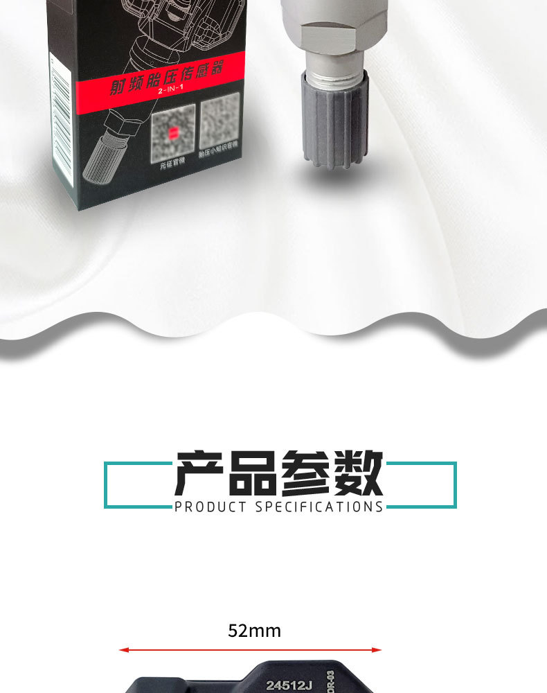 Launch Yuanzheng Tire Pressure Sensor Ltr-03 Car Tire Pressure Sensor Dual Frequency in One 433/315Mhz