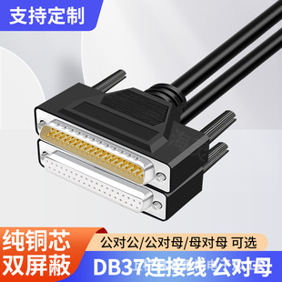 ���~DB37�B�Ӿ���������ĸ��ĸ37о���L��37�PLC������������