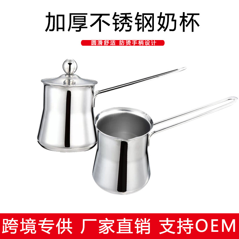Cross-border Stainless Steel Thickened Coffee Pot Coffee Cup Household Milk Cup Long Handle Steel Handle Straight Drum Line Handle Milk Cup Cross-border Stainless Steel Thickened Coffee Pot Coffee Cup Household Milk Cup Long Handle Steel Handle Straight Drum Line Handle Milk Cup