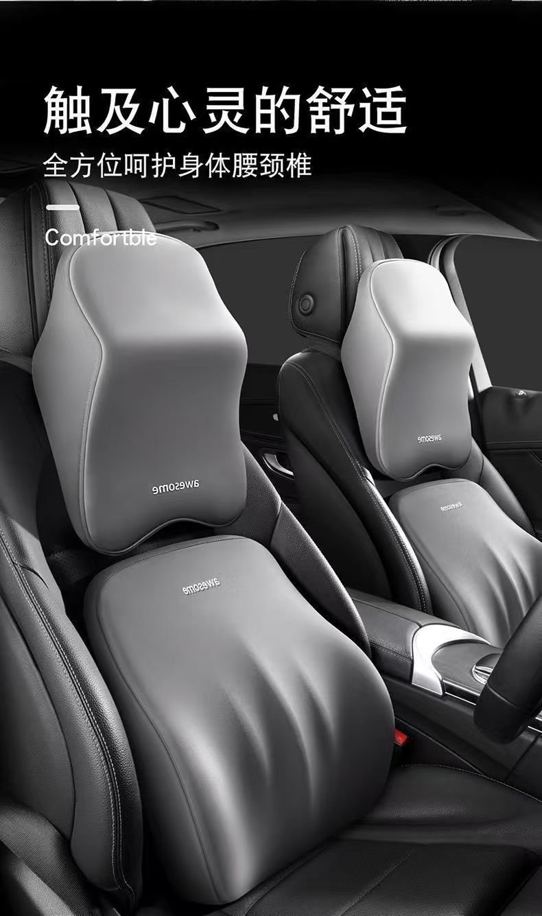 Cross-Border Car Lumbar Support Memory Foam Neck Pillow Multifunctional Shoulder and Neck Protection Headrest Car Comfort Cushion Support
