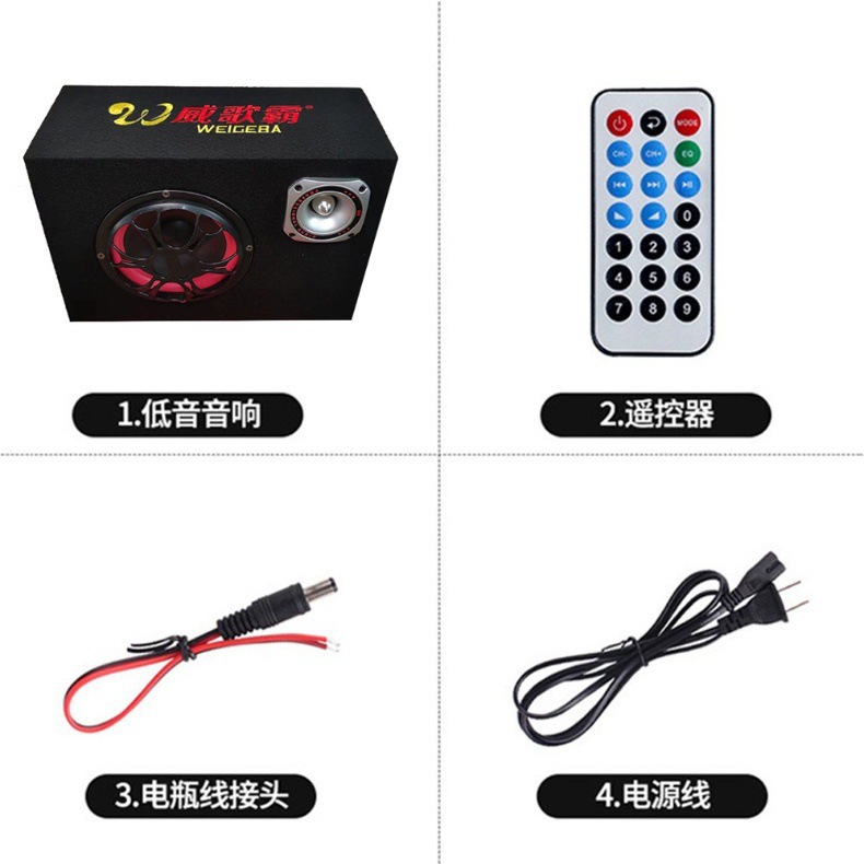 Factory Direct Sales 56810inch Square Cabinet 12V24V220V Bluetooth Card Audio Car Subwoofer Car