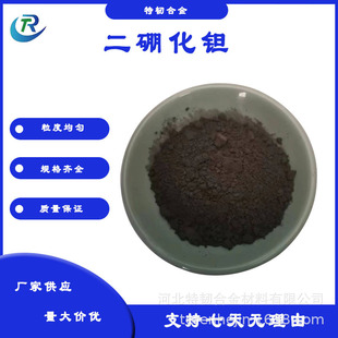 �����g TaB2�߼�Ӳ�|���g��ĩ�{��΢�׳������g ���Ќ���