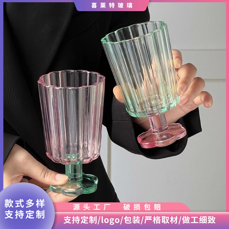 彩色玻璃水杯杯子夏女矮脚鸡尾酒杯冰激凌杯饮品杯简约风ins风|undefined