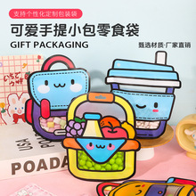 �׃��@���������ʳ������ȫ��Y����b��С���ѷ����YƷ���Y���