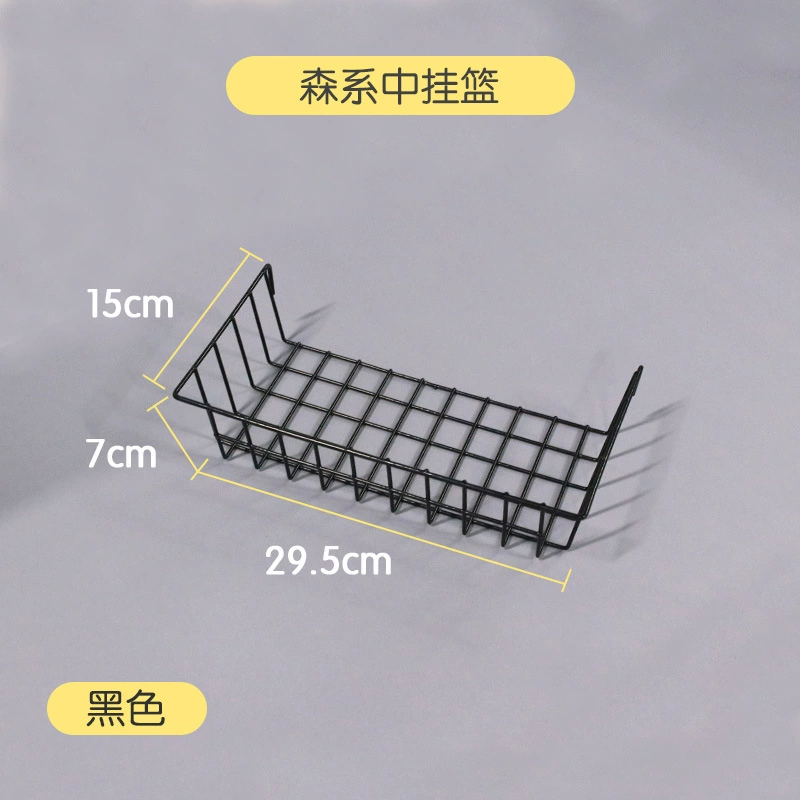 Grid Wall Organizer Iron Panel — Mesh Hanging Storage Rack with Assorted Baskets, 34.5×13.2×7.6 cm