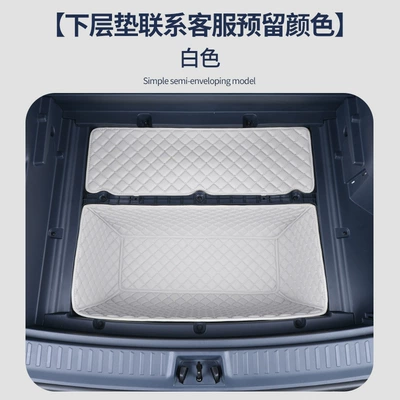 Trunk Mat Mat, Fully Enclosed Geely Ex5 - lower-pad-message-color-geely-galaxy-e5-with-speaker-on-the-left