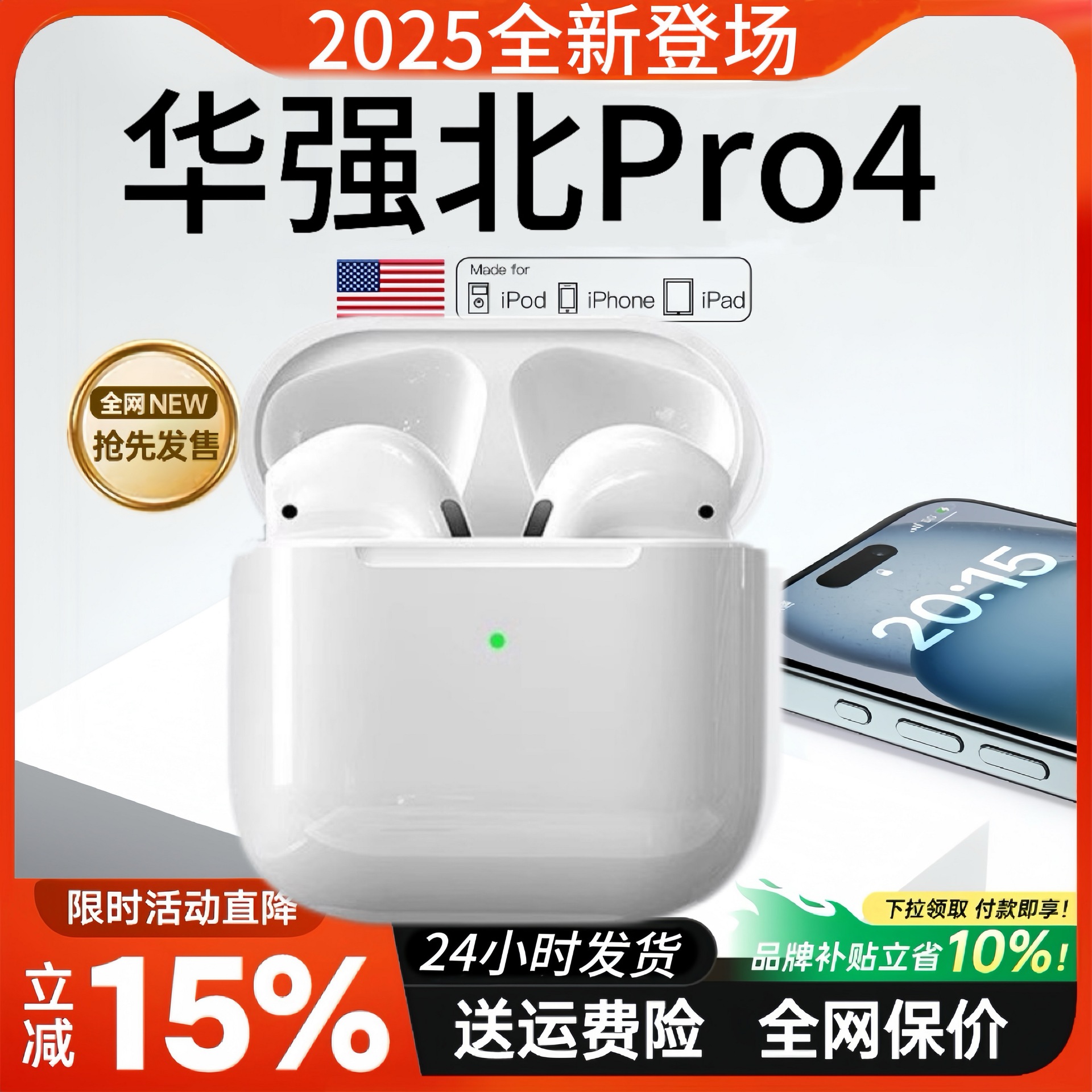 Bluetooth Headset Wireless High Quality Sports Noise Reduction Bluetooth Headset 2025 New Huaqiangbei Bluetooth Headset Wholesale