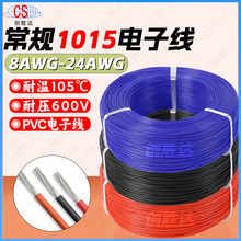 ��Ҏ1015��Ӿ�24/22/20/18/16/14AWG�h��늾���a�~�͸ߜ��B�Ӿ�