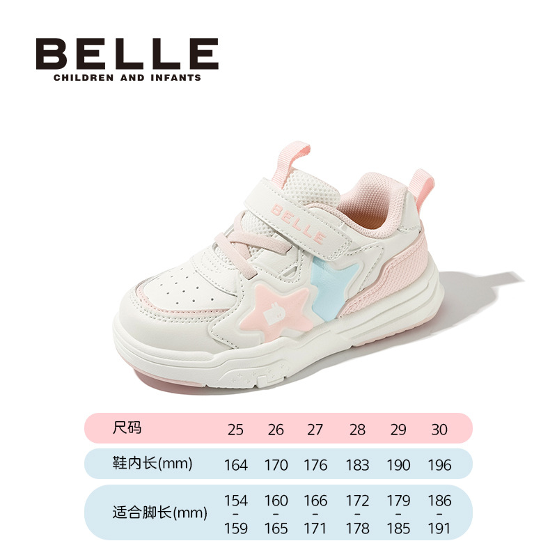 BAI丽童鞋女童老爹鞋透气24秋季新款小女孩运动鞋儿童网面跑步鞋